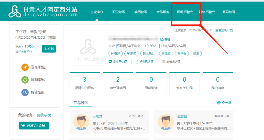 移动最新公告详解，任务完成与技能学习指南的详细步骤教程