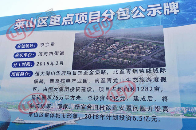 莱山区最新招聘日常趣事概览